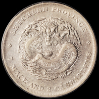 1898年四川省造光绪元宝库平七钱二分银币一枚，PCGS Genuine，极美至近未使用品