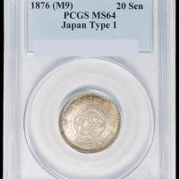 明治九年日本二十钱银币一枚，PCGS MS64