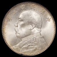 民国三年袁世凯像壹圆银币一枚，三角“圆”，PCGS MS64