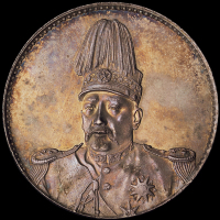 1916年袁世凯像中华帝国洪宪纪元飞龙银币一枚，原味彩色包浆，版底无瑕，状态极佳，完全未使用品