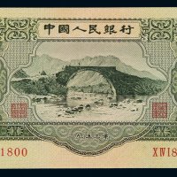 1953年第二版人民币叁圆一枚，全新