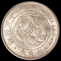 明治三十六年日本“龙银”一圆银币一枚，PCGS MS63