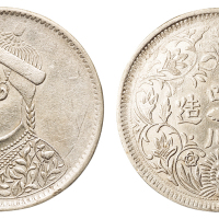1903年四川光绪像一卢比银币一枚，横花有领版式，此版别稀少，近未使用品
