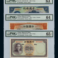 民国二十四年中国银行德纳罗版国币券天津壹圆一枚；二十六年中国银行德纳罗版法币券伍圆一枚；二十九年中国银行美钞版法币券伍圆一枚，计三枚，PMG UNC64、EPQ65、UNC63