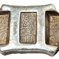 清代云南“德义夏记 足色盐课”牌坊银锭一枚