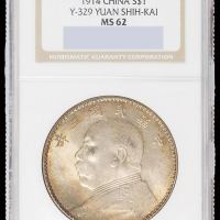 民国三年袁世凯像壹圆银币一枚，三角“圆”，NGC MS62