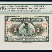 1919年美商花旗银行壹圆样票一枚，天津地名，加盖“SPECIMEN”并打孔，PMG 58EPQ
