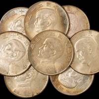 民国二十三年孙中山像背帆船壹圆银币八枚，均自然五彩包浆，极美至近未使用品