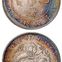 北洋33年7.2钱1枚XF45