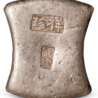 清代广西“祥珍”双戳十两砝码锭一枚，侧面“十足纹银 过火为真”戳记，重量：377.0克，保存完好