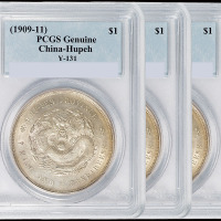 1909年湖北省造宣统元宝库平七钱二分银币三枚，PCGS鉴定均Genuine，二枚近未使用至完全未使用品；一枚为极美品
