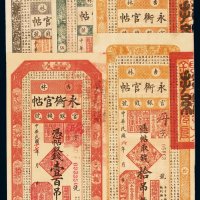 民国六年至十七年吉林官银钱号永衡官帖壹吊、伍吊各一枚；拾吊二枚，壹百吊一枚，共计五枚，八五成至九五成新