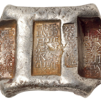 清代云南“雷庆泰号 贰月纹银”五两牌坊锭一枚，单梁“公估童看讫”，重量：190.3克，记月牌坊锭较为少见