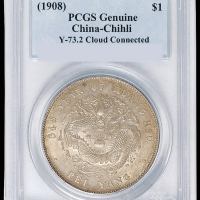光绪三十四年北洋造光绪元宝库平七钱二分银币一枚，PCGS Genuine，近未使用品