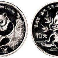 91年熊猫纪念银2枚