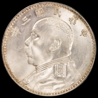 民国三年袁世凯像壹圆银币一枚，“O”版、三角“圆”，PCGS MS62