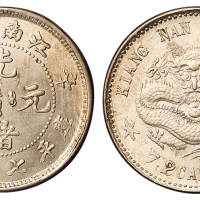 1901年辛丑江南省造光绪元宝库平七分二厘银币一枚，直径：18.5毫米，凸眼大花星，龙身点线，原光，完全未使用品