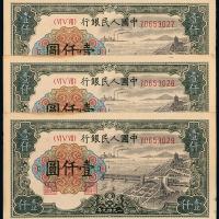一版币壹仟圆钱江大桥3枚连号