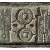清代仿做“大布黄千”、“大泉五十”钱范一枚，尺寸：73×115毫米，趣味品