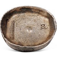 清代四川“商恒昇通”十两圆锭一枚，另打“足”字，重量：340.4克，极美品