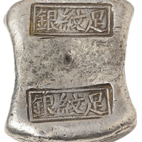 清代湖南“足纹银 足纹银”十两砝码锭一枚，重量：379克，属早期湖南砝码锭，品相完美十分少见