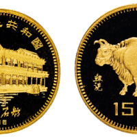 1985年乙丑牛年生肖纪念金币一枚，精制，面值150元，重量8克，成色91.6%，发行量5000枚，附原盒及证书