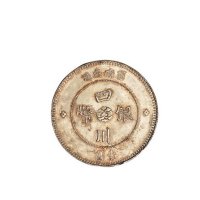 民国元年军政府造四川银币壹圆一枚