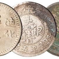 1906年迪化光绪银圆伍钱、1908年喀什造大清银币湘平五钱、1911年饷银五钱银币各一枚，共计三枚，极美品