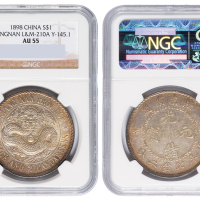 江南省造老江南七钱二分人字边日省 NGC AU 55