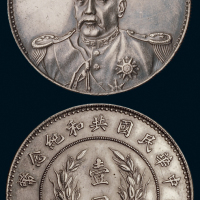 1914年袁世凯像共和纪念壹圆银币一枚，近未使用品