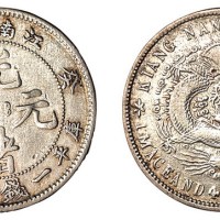 1903年癸卯江南省造光绪元宝库平一钱四分四厘银币一枚