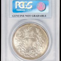 民国三年袁世凯像壹圆银币一枚，“O版”，三角“圆”，PCGS Genuine，品相一流，完全未使用品