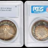 1924年段祺瑞像中华民国执政纪念银币一枚，PCGS公司早期鉴定入盒，PCGS MS64