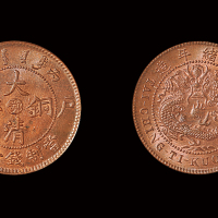 大清铜币鄂十文公博MS64BN
