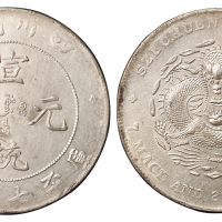 1909年四川省造宣统元宝库平七钱二分银币一枚，英文正“V”，龙鳞基本满打，近未使用至完全未使用品