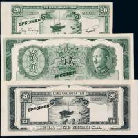 1946年德纳罗公司印制中央银行金圆券贰角样票三枚：单面正面试印样票绿色一枚；双面试印样票绿色、黑色各一枚，票幅大小不同，均印刷“SPECIMEN”字样，全新