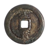 清代“天国”背“圣宝”小字折十一枚