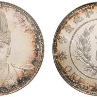 袁世凯像共和纪念壹圆签字 PCGS SP 66
