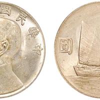 22年孙像背帆船壹圆银币MS62