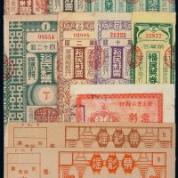 满洲国公债一组五枚