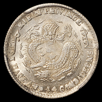 1899年己亥吉林省造光绪元宝库平一钱四分四厘银币一枚，PCGS MS62，金盾