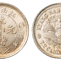 1905年乙巳江南省造光绪元宝库平七分二厘银币一枚，直径：19毫米，原色银光，完全未使用品
