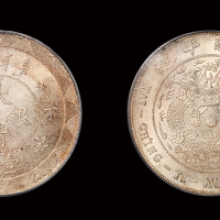光绪年造丁未大清银币壹圆 PCGS MS 64