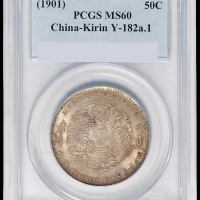 1901年辛丑吉林省造光绪元宝库平三钱六分银币一枚，PCGS MS60