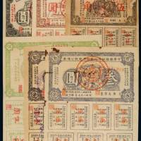 1936年中华苏维埃共和国经济建设公债券伍角、壹圆、贰圆、叁圆蓝色、叁圆紫色、伍圆各一枚，七成至八成新
