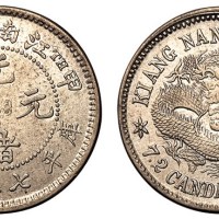 1904年甲辰江南省造光绪元宝库平七分二厘银币一枚