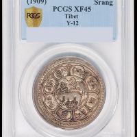 1909年西藏大狮子图一两银币一枚（L&M656），PCGS XF45，此币入盒极少，此评分已属难得
