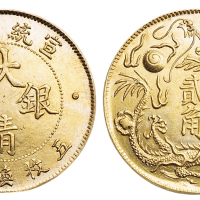宣统三年大清银币贰角银币一枚，私铸版，做工精细，少见，完全未使用品