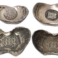 清末民初“囍”字元宝形吉语小锭一组四枚，均不同款，其中二枚带有毛笔与如意图案，寓意“必定如意”，重量分别为：36.4克、36.3克、20.5克、22克，品相均佳