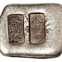 清代云南“合顺号”双鏪银锭一枚